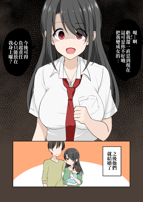 2Cep9.png