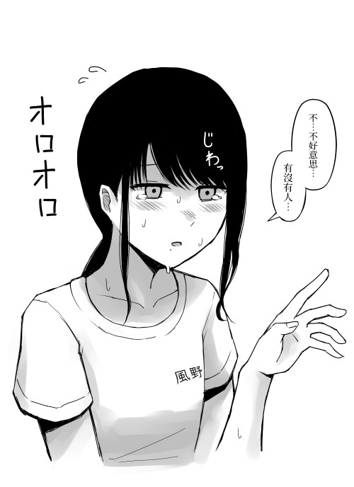 2Hprt.jpg