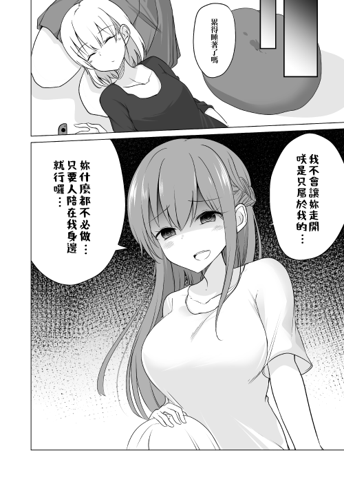 2KzD3.png