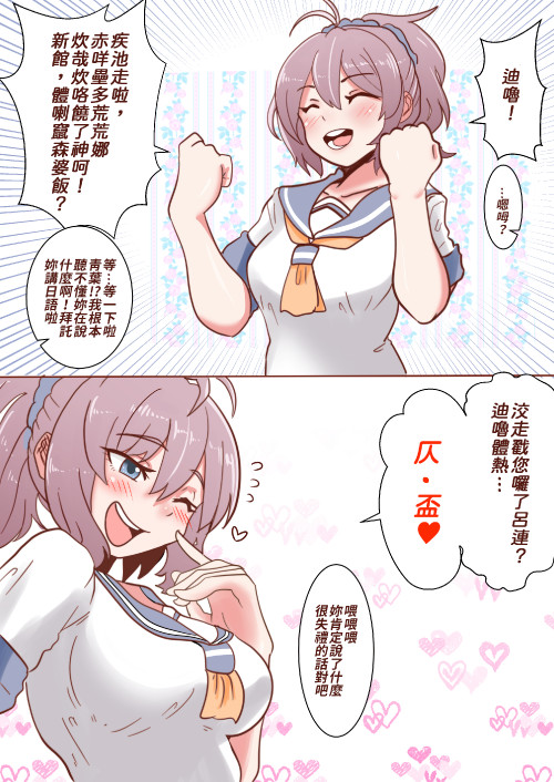 2N1UR.jpg