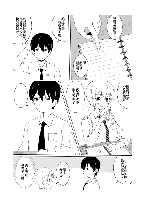 2NwHA.png
