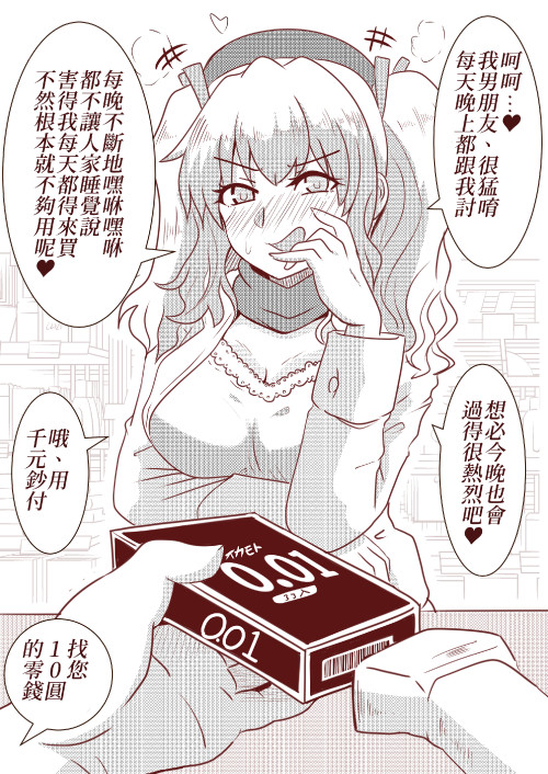 2Rox6.jpg