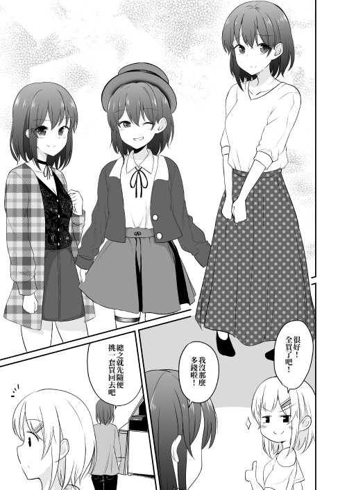 2U61t.png