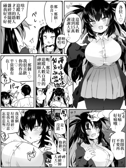 ぜろよん 漫画まとめ Imgup Co