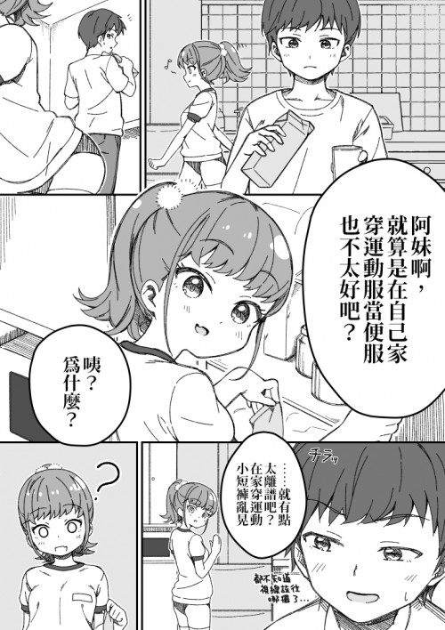 2hAzu.jpg