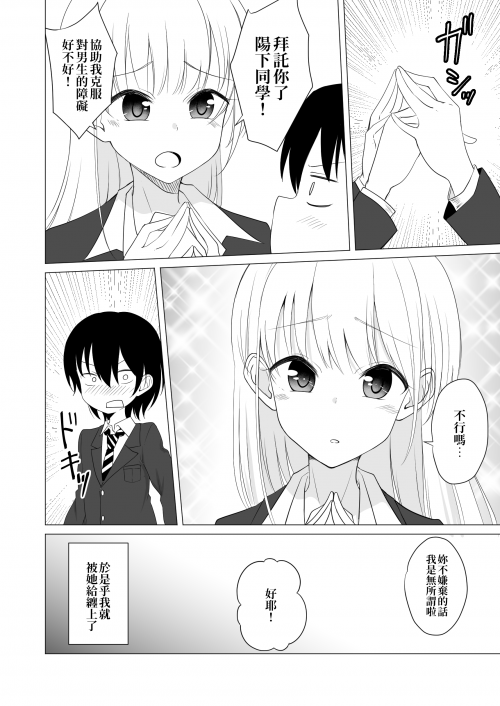 2tlU3.png
