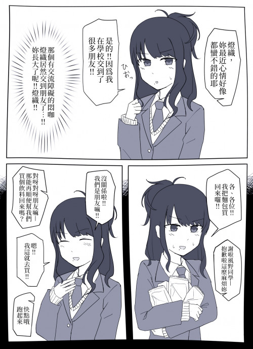 2uObY.jpg