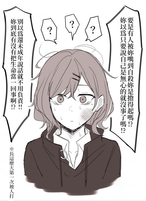 2wDyt.jpg