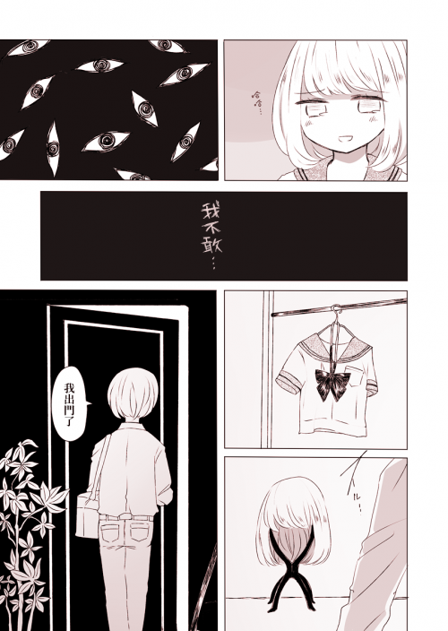2ywuM.png