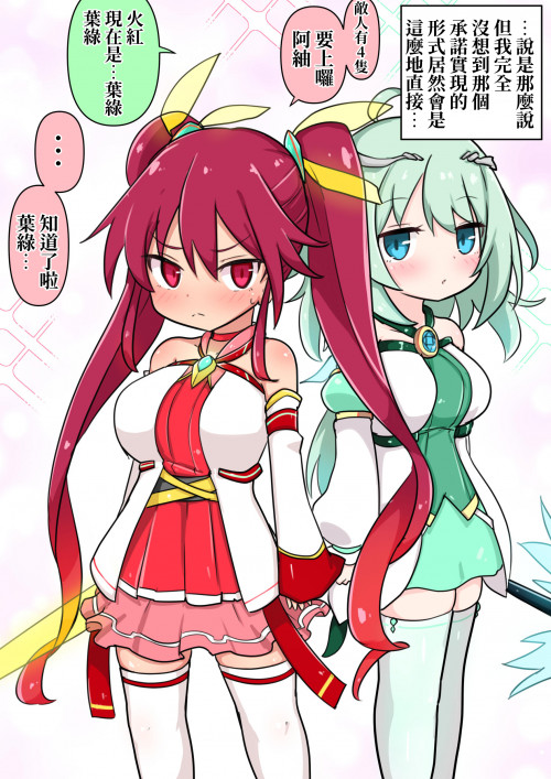 6EE02.jpg