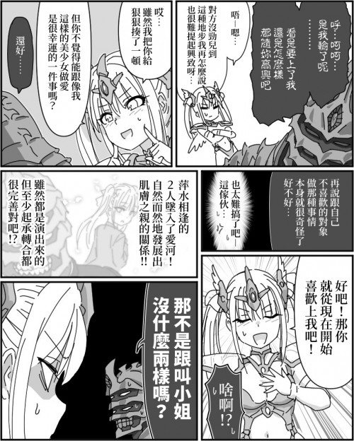 6GX6h.jpg