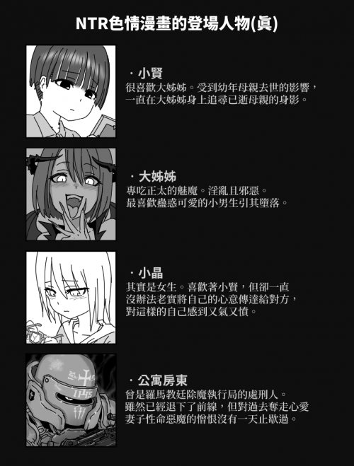 6HtwR.png