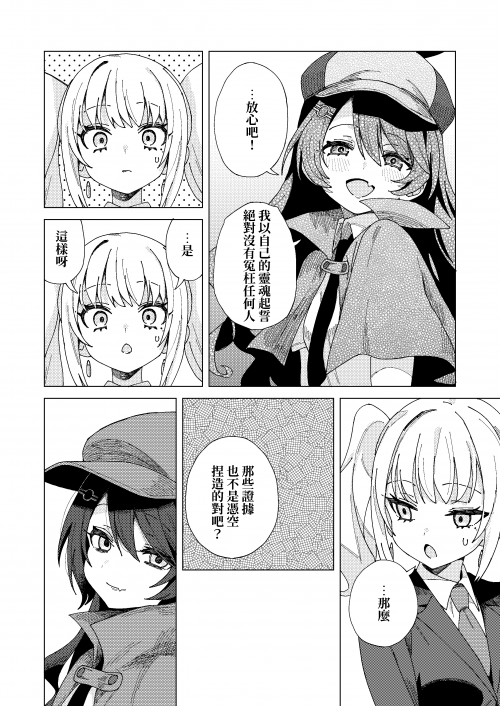 6Tdse.png