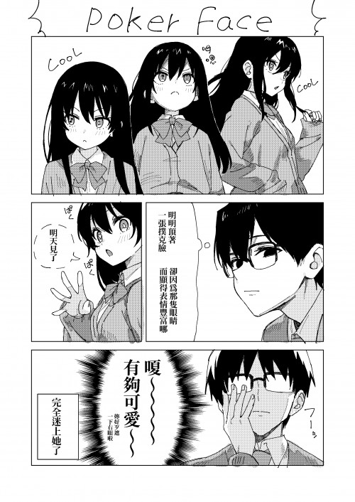 6a3yI.jpg