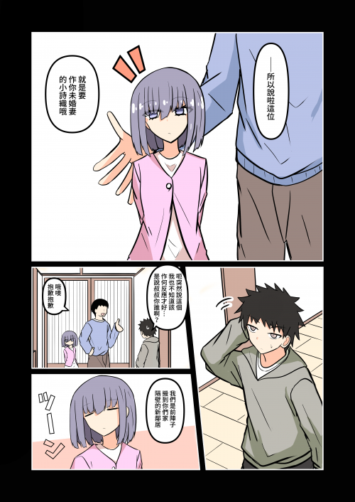 6m1at.png