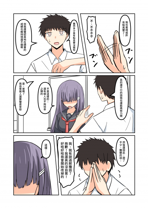 6mu2u.png