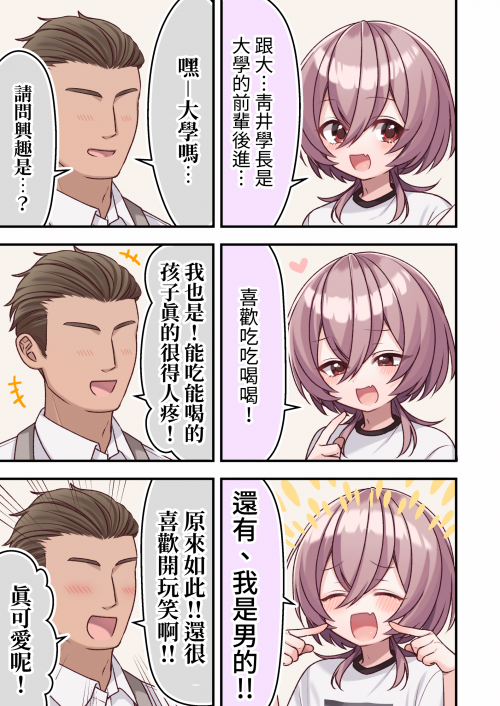 6xdzC.png