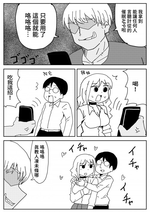 6zu02.jpg