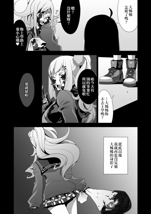 8PAd.png