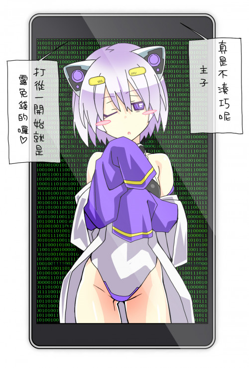 DNa3C.jpg