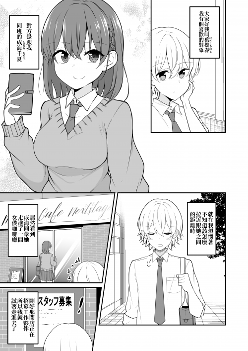 DSM4h.png