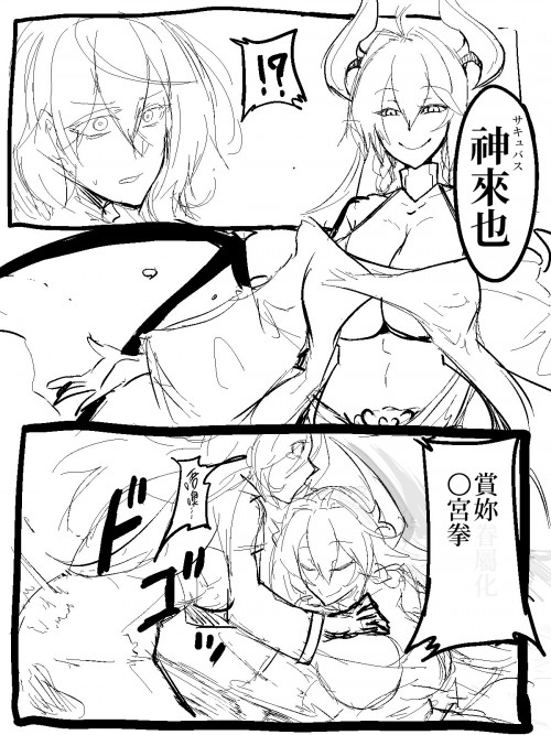 Gom3.jpg