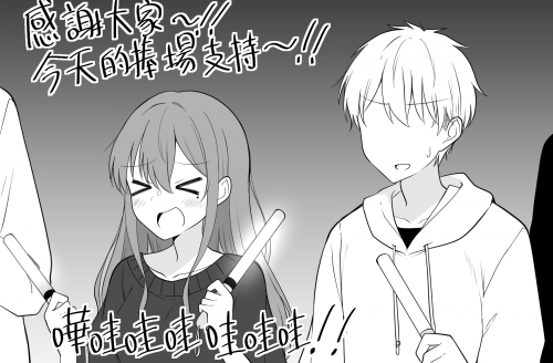 IEPu9.png
