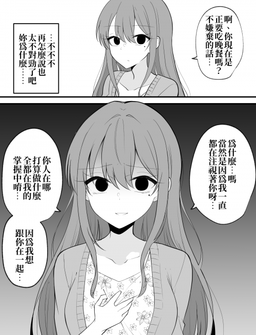 IEri6.png