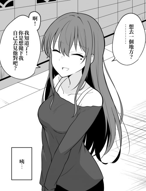 IVy04.png