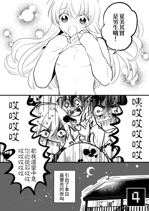 IZwZ.png