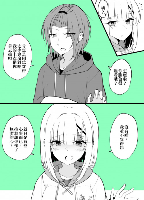 Ia5iR.jpg