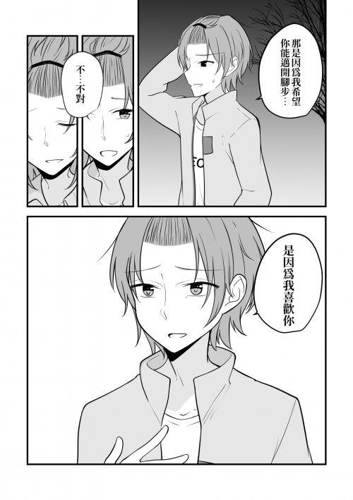 ImBej.png