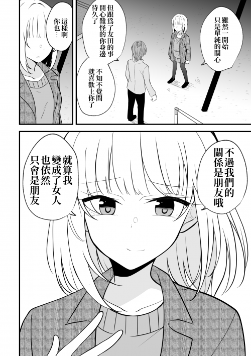 Imwa3.png