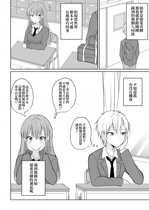 IraEM.png