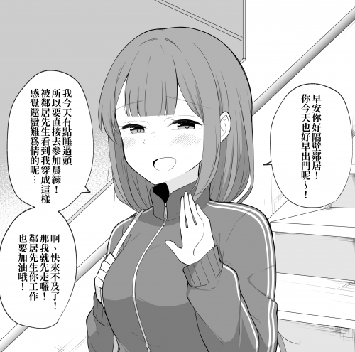 IwMI2.png