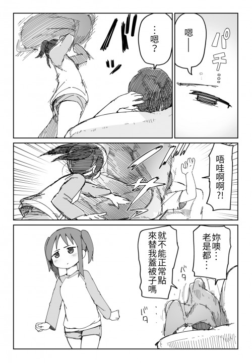 KIdo.jpg