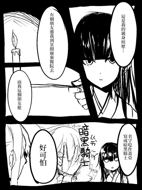 MAJI.jpg