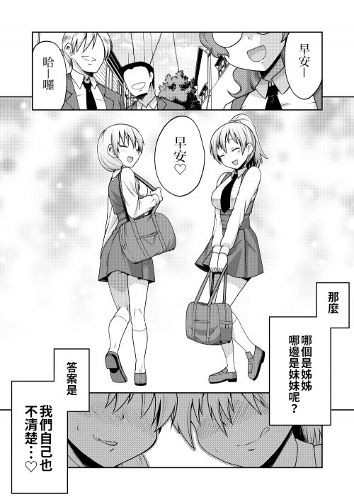 Moq6.jpg