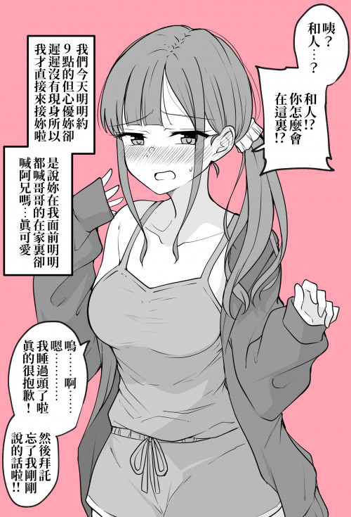 P3mMM.jpg