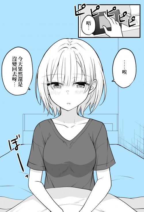 P9Ci3.jpg