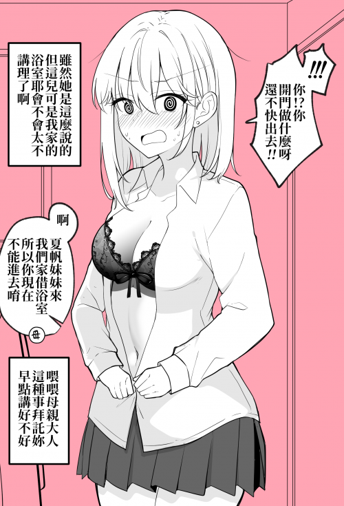 PDUo9.png