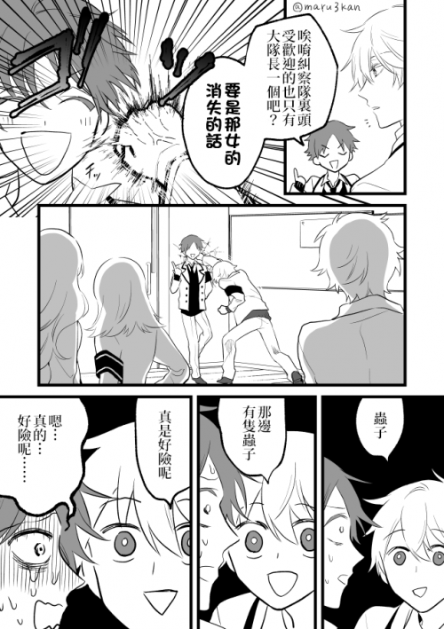 PITS.png
