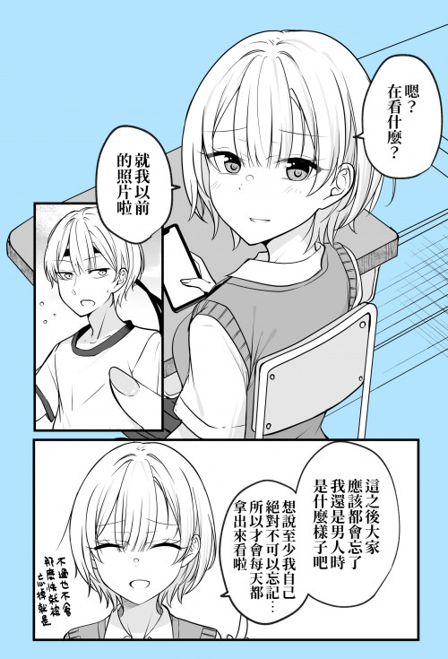 PRI32.jpg