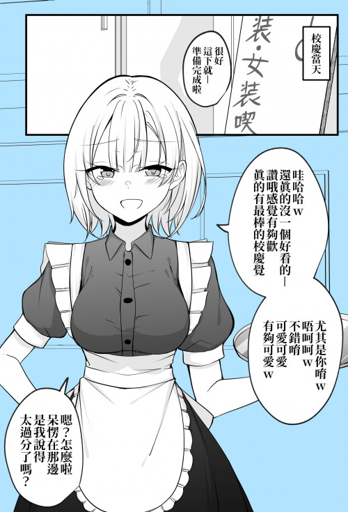PUIUH.jpg