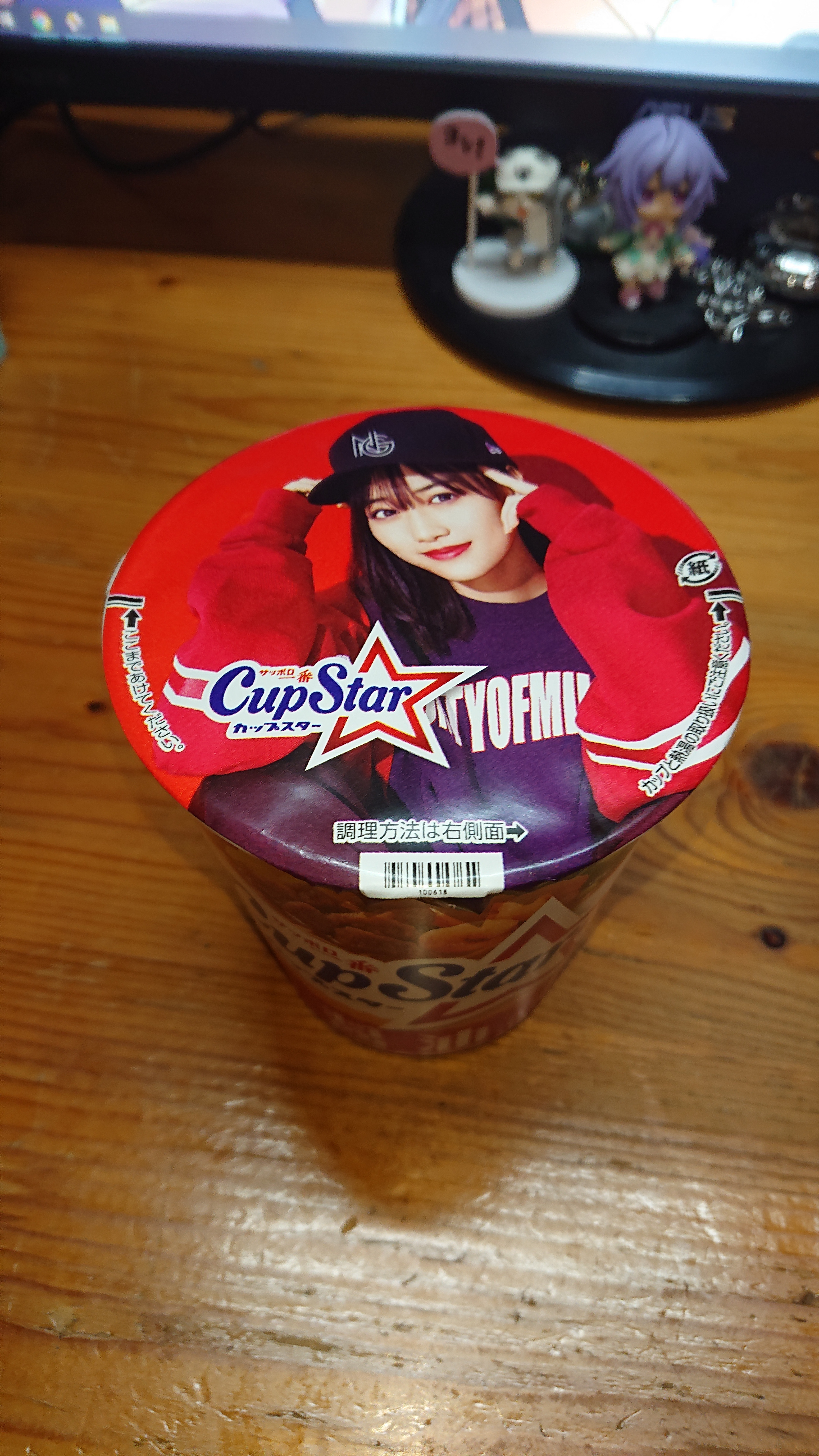 [亂吃]札幌一番 CupStar 醬油口味 - f86483891的創作 - 巴哈姆特