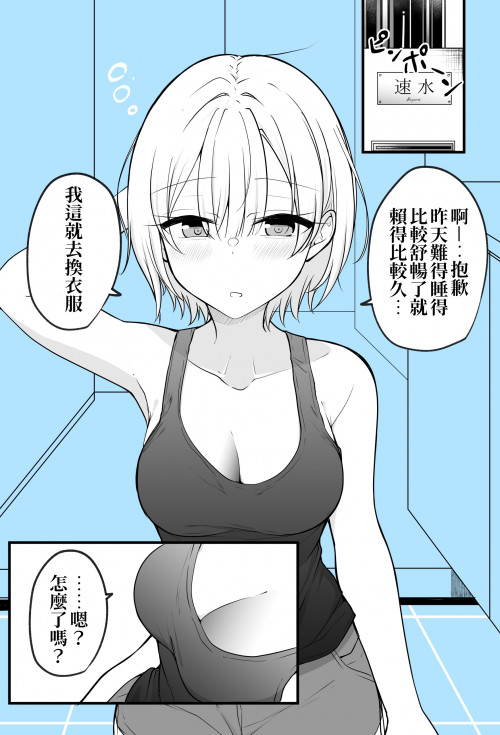 Pv8RC.jpg