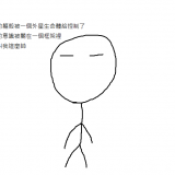 QepuC