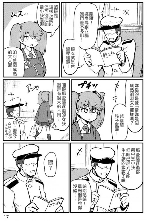 Qsrh9.jpg