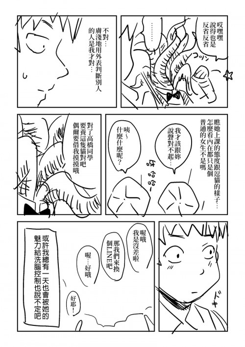 RY5s.jpg