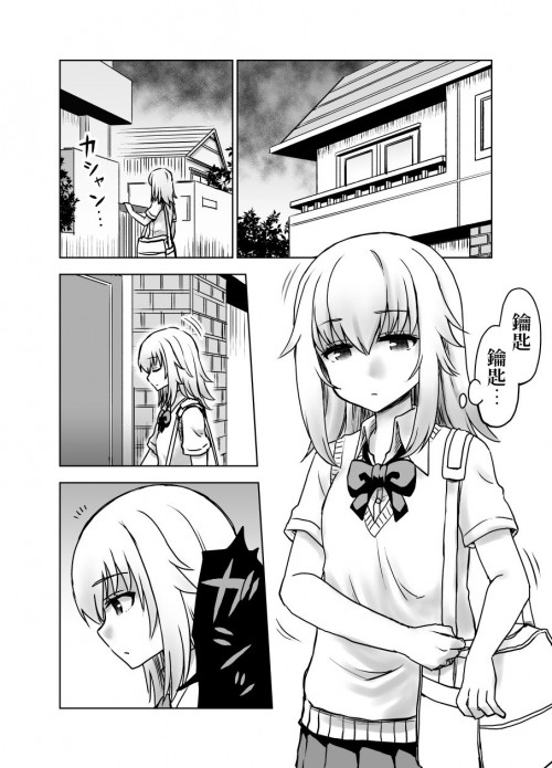 SRjo.jpg
